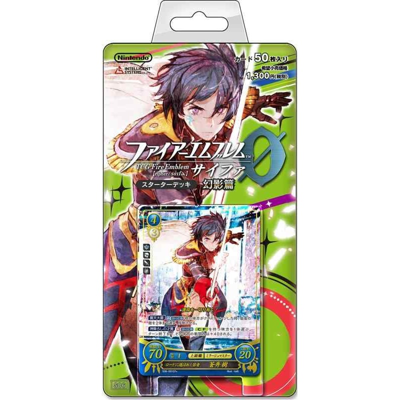 Starter Deck Fire Emblem 0 (Cipher): Tokyo Mirage Sessions FE S06 Fire Emblem TCG