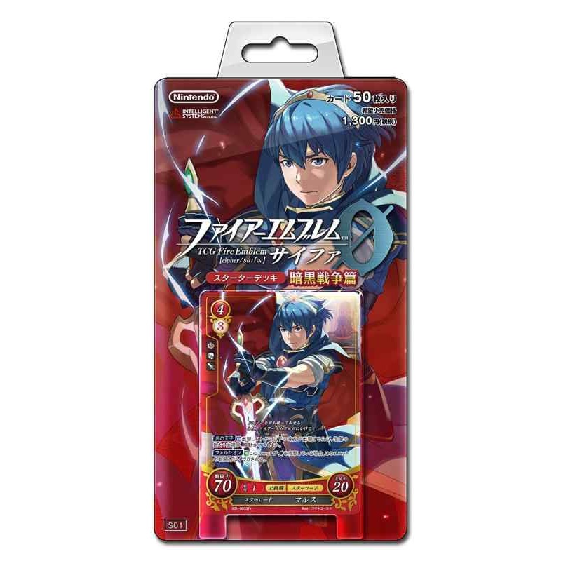 Starter Deck Fire Emblem 0 (Cipher): War of Darkness S01 Fire Emblem TCG