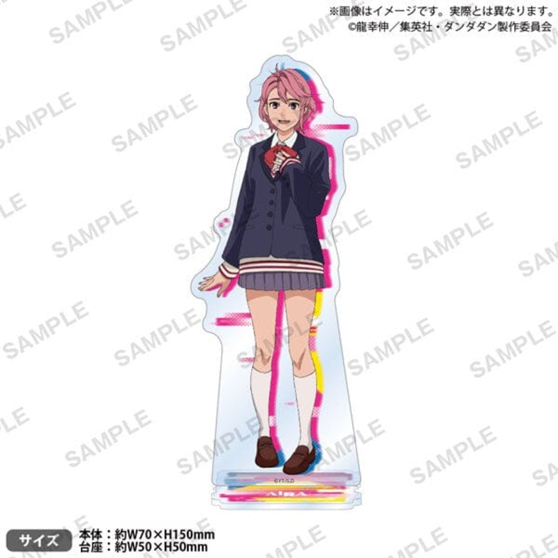 Aira Acrylic Stand - Dandadan