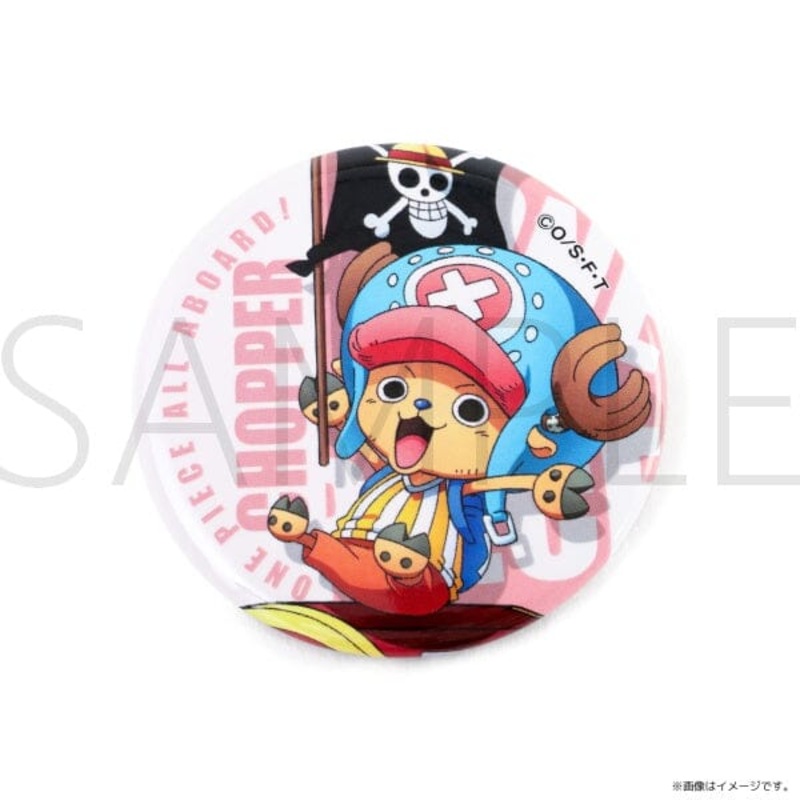 Chopper Can Badge ALL ABOARD- ONE PIECE