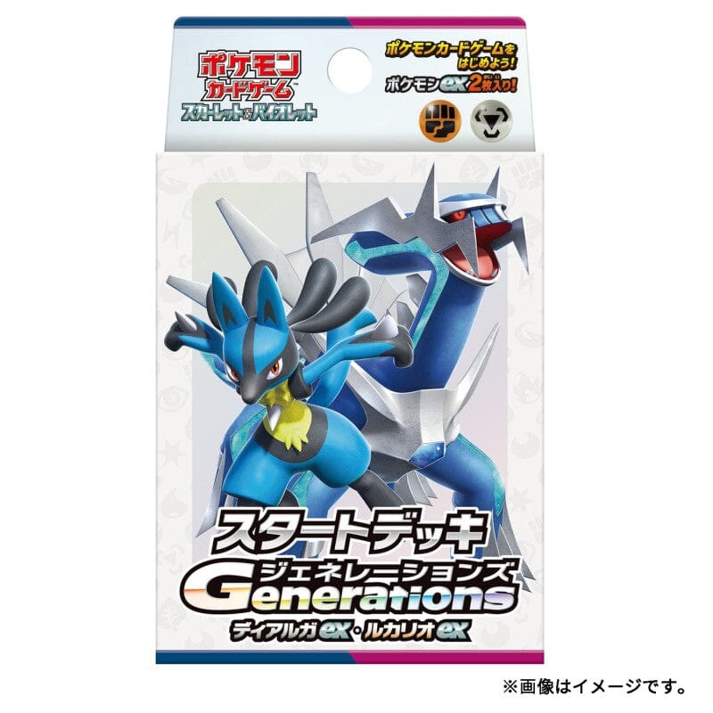 Starter Deck Generations Dialga ex & Lucario ex svM - Scarlet & Violet Pokmon Card Game