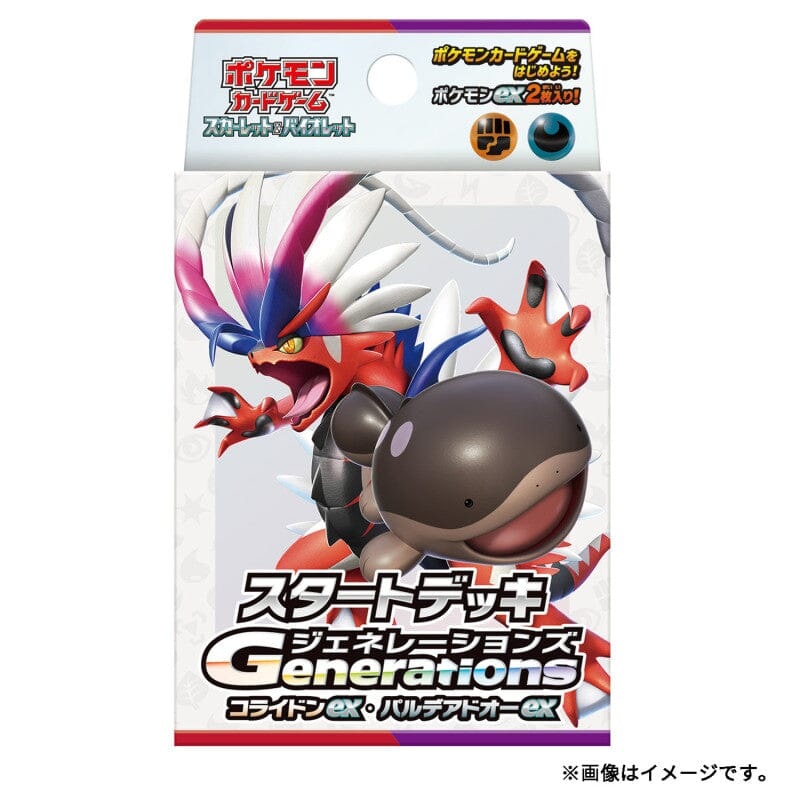 Starter Deck Generations Koraidon ex & Paldean Clodsire ex svM - Scarlet & Violet Pokmon Card Game