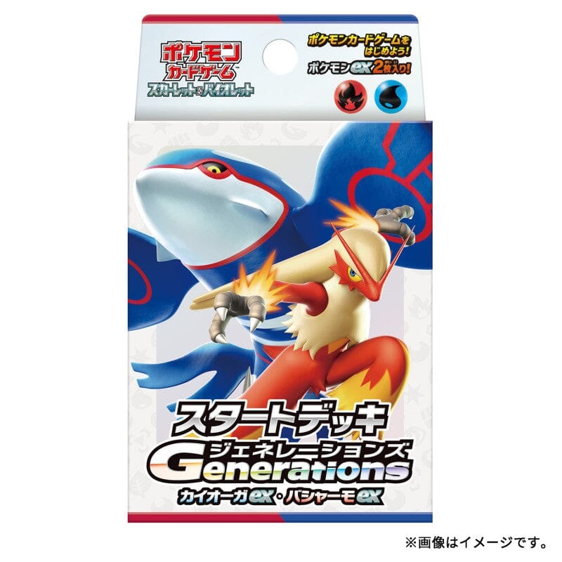 Starter Deck Generations Kyogre ex & Blaziken ex svM - Scarlet & Violet Pokmon Card Game