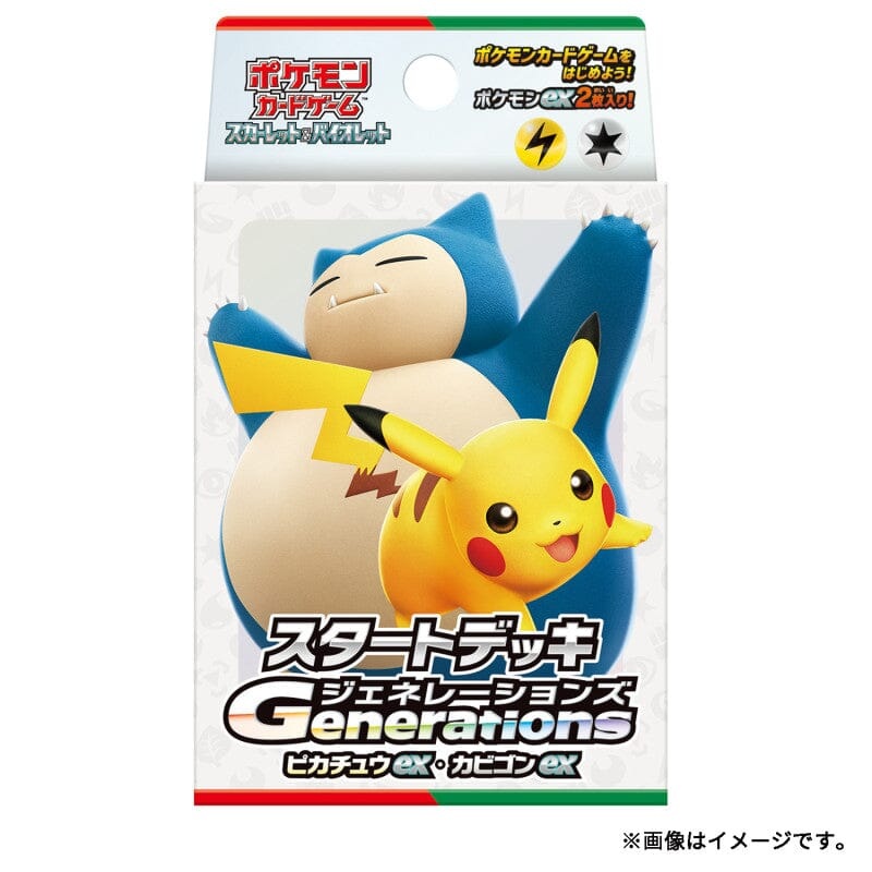 Starter Deck Generations Pikachu ex & Snorlax ex svM - Scarlet & Violet Pokmon Card Game