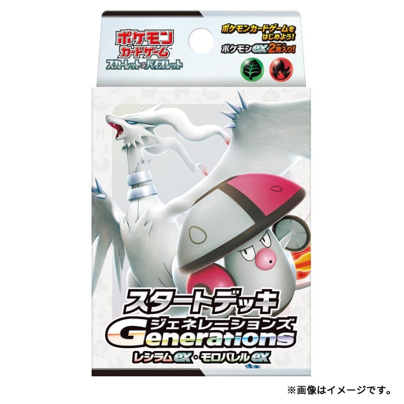 Starter Deck Generations Reshiram ex & Amoonguss ex svM - Scarlet & Violet Pokmon Card Game