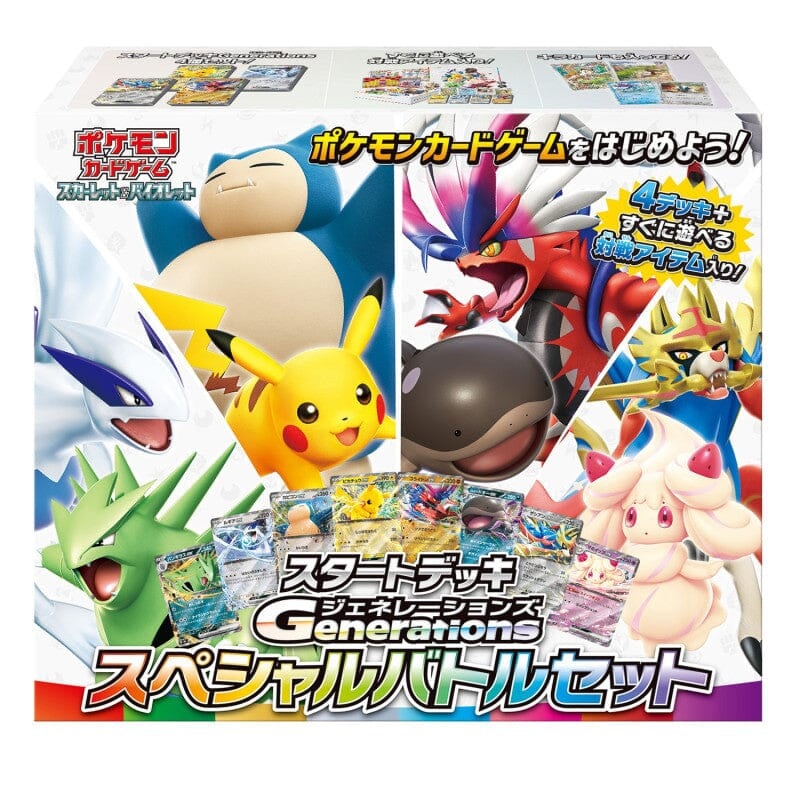 Starter Deck Generations Special Battle Set svM - Scarlet & Violet Pokmon Card Game