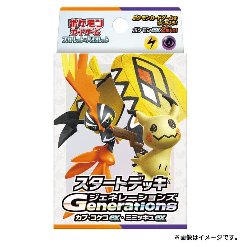 Starter Deck Generations Tapu Koko ex & Mimikyu ex svM - Scarlet & Violet Pokmon Card Game