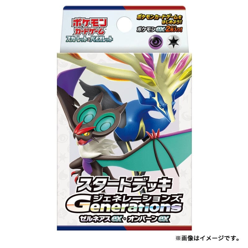 Starter Deck Generations Xerneas ex & Noivern ex svM - Scarlet & Violet Pokmon Card Game