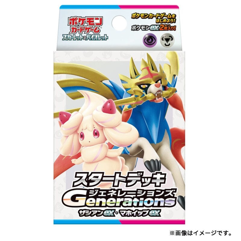 Starter Deck Generations Zacian ex & Alcremie ex svM - Scarlet & Violet Pokmon Card Game