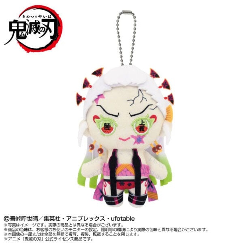 Daki Chibi Plush Mascot - Demon Slayer: Kimetsu no Yaiba