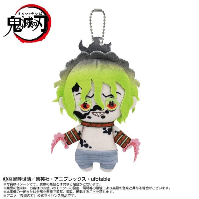 Gyutaro Chibi Plush Mascot - Demon Slayer: Kimetsu no Yaiba