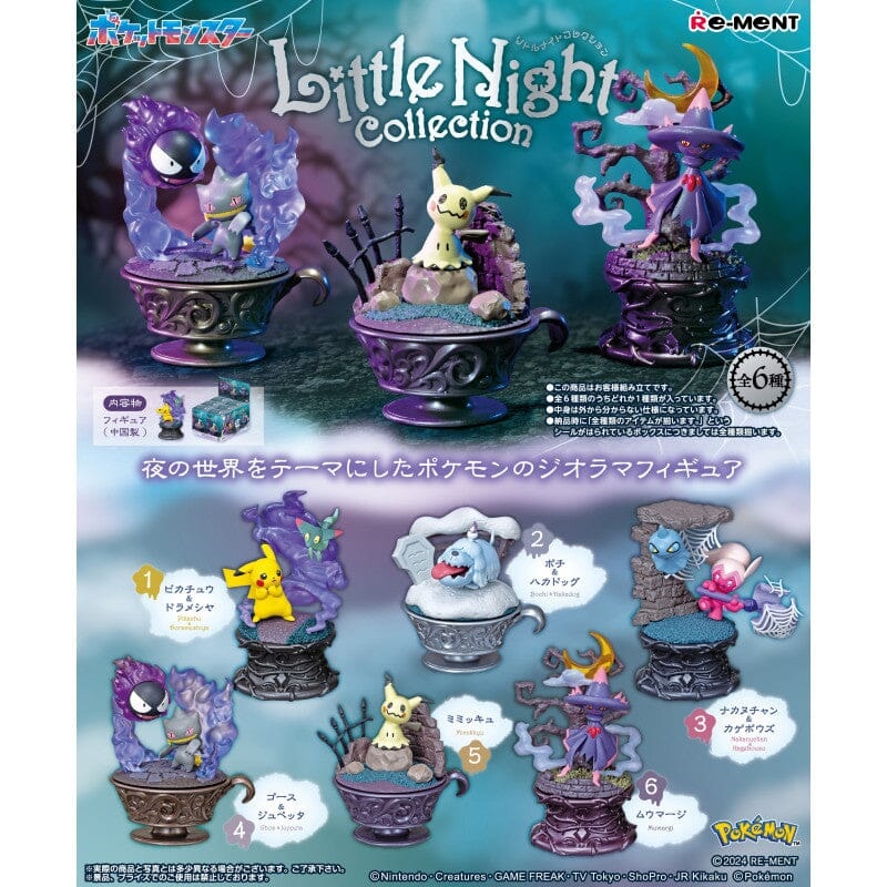Pokmon Figure Little Night Collection (6Pcs/BOX) - RE-MENT