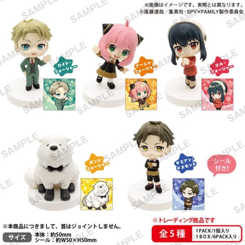 Star Looking Collection Figure - SPY x FAMILY (5Pcs/BOX)