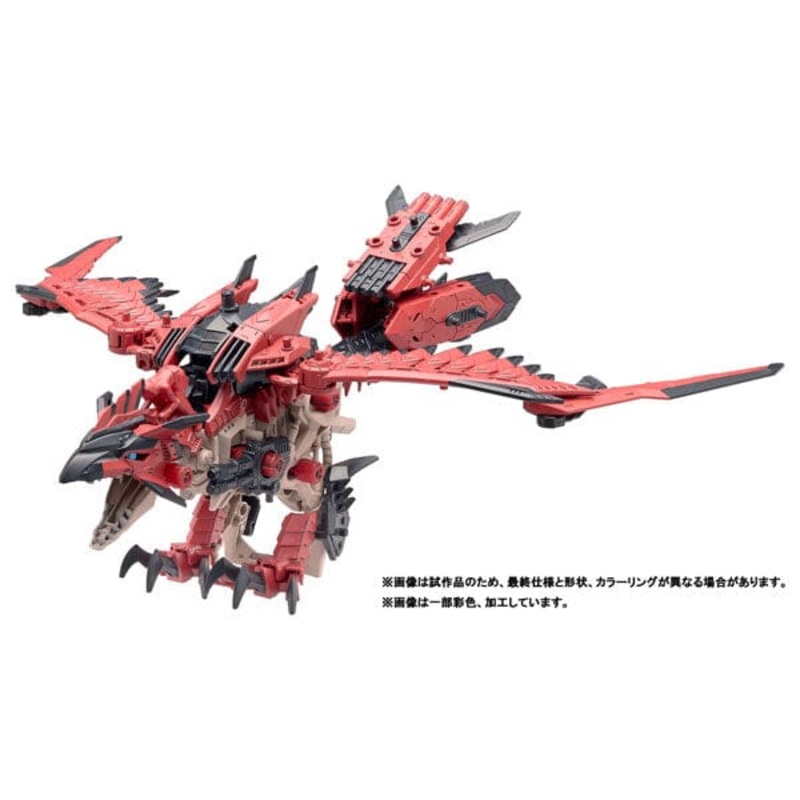 ZOIDS x Monster Hunter Figure Sonic Bird Ratha (Rathalos) Plastic Model - Anniversary Crossover