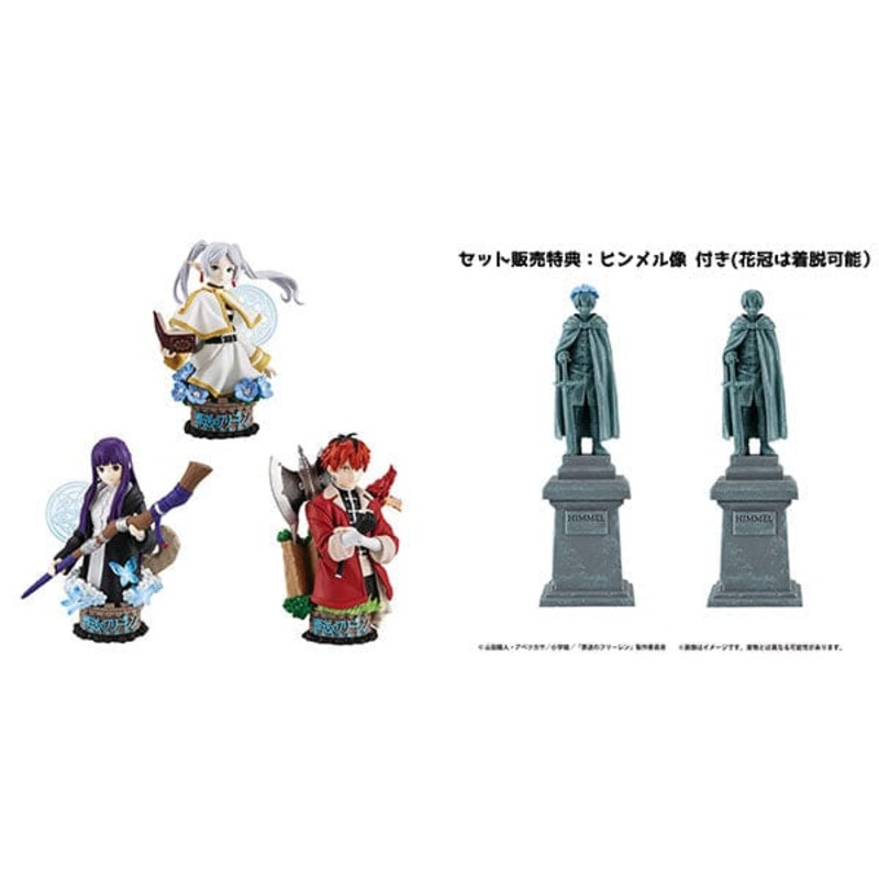 Puchirama EX Frieren: Beyond Journey's End - Their Journey. (Exclusive Set Edition)