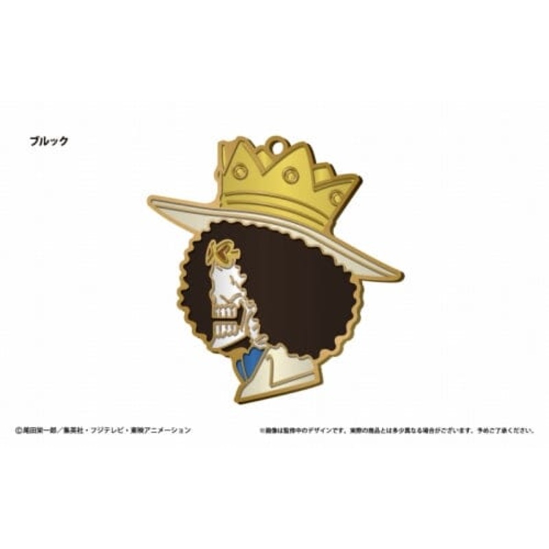Brook Silhouette Charm Keychain Vol.4 - ONE PIECE