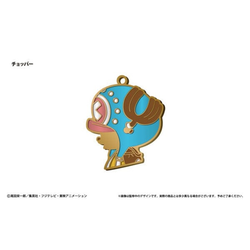 Chopper Silhouette Charm Keychain Vol.3 - ONE PIECE