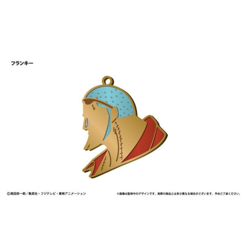 Franky Silhouette Charm Keychain Vol.3 - ONE PIECE
