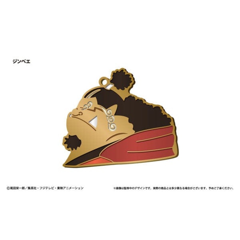 Jinbe Silhouette Charm Keychain Vol.4 - ONE PIECE