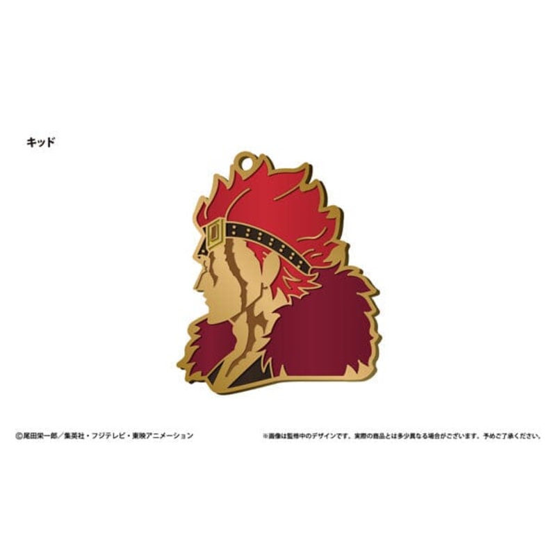 Kid Silhouette Charm Keychain Vol.2 - ONE PIECE