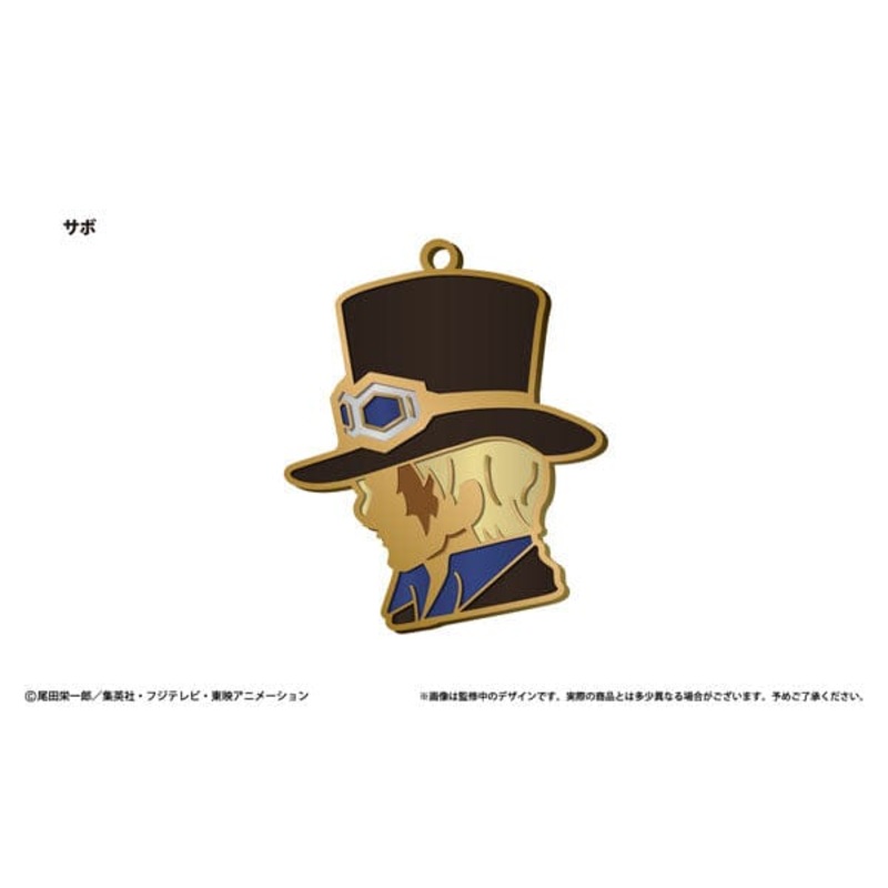 Sabo Silhouette Charm Keychain Vol.3 - ONE PIECE
