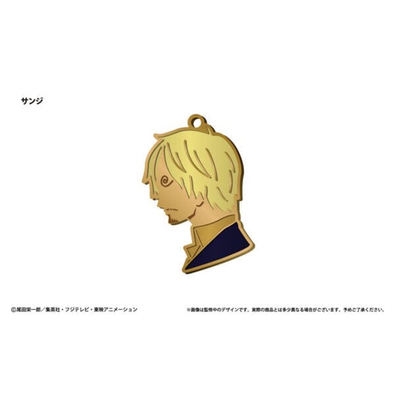 Sanji Silhouette Charm Keychain Vol.2 - ONE PIECE