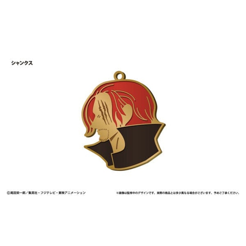 Shanks Silhouette Charm Keychain Vol.4 - ONE PIECE