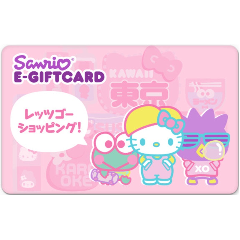 Sanrio Online Let's Go Shopping e-Gift Card