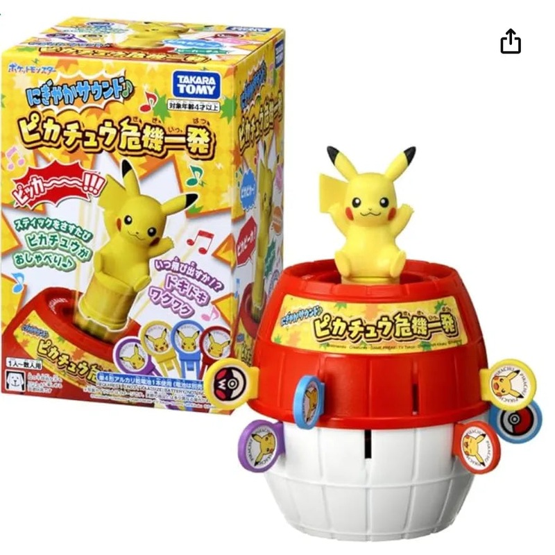 Pokemon Center Lively Sound Pikachu In Danger Interactive Toy