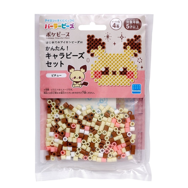 Pokemon Center Perler Beads Easy Character Set Pichu Poke Pieces Craft Kit