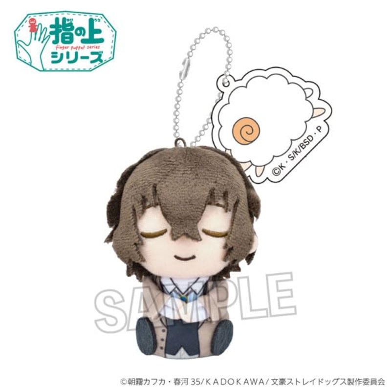Proof Plush Keychain Finger Toy Bungo Stray Dogs Osamu Dazai Japan Limited Edition