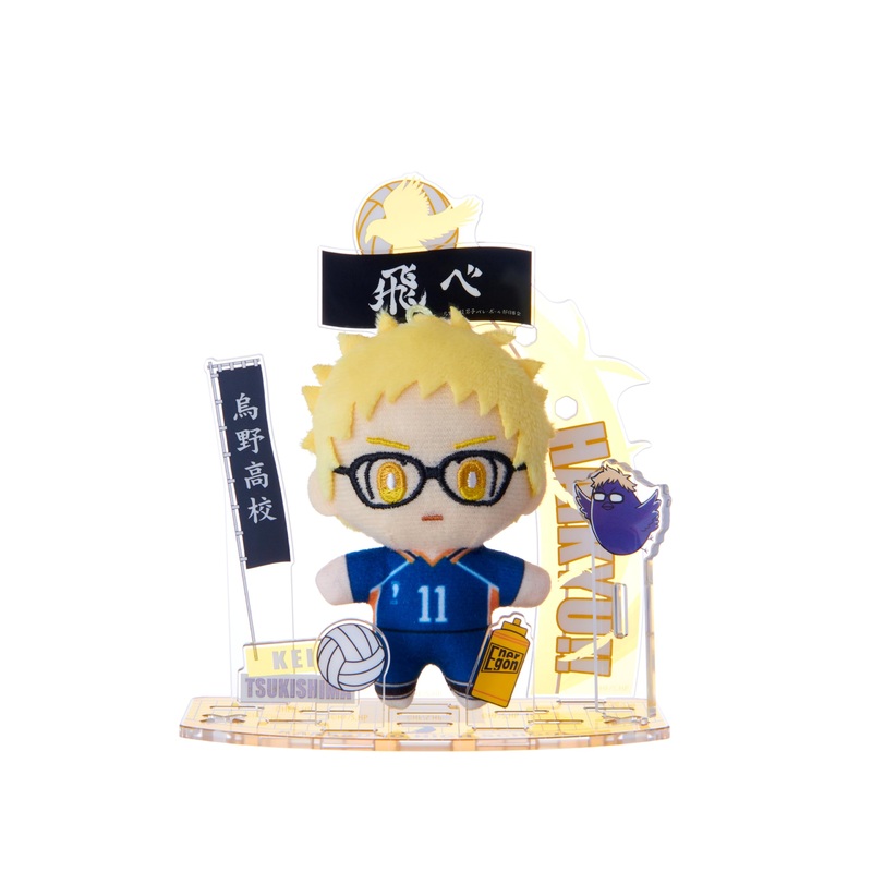 Sega Fave Tsukishima Hotaru Acrylic Plush Haikyu Collectible