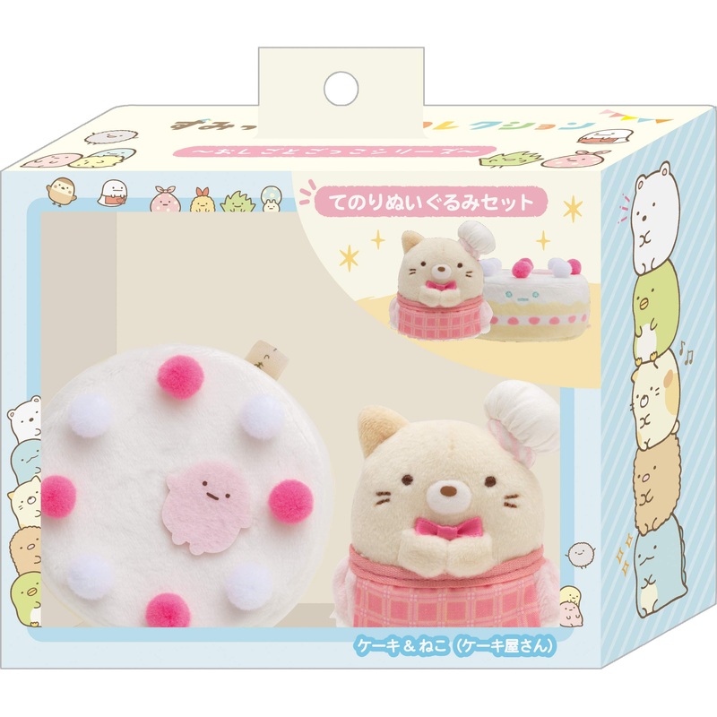 SAN-X Sumikko Gurashi Oshigoto-Gokko Series Hand Sized Plush Doll Set Cake And Neko Cake Shop