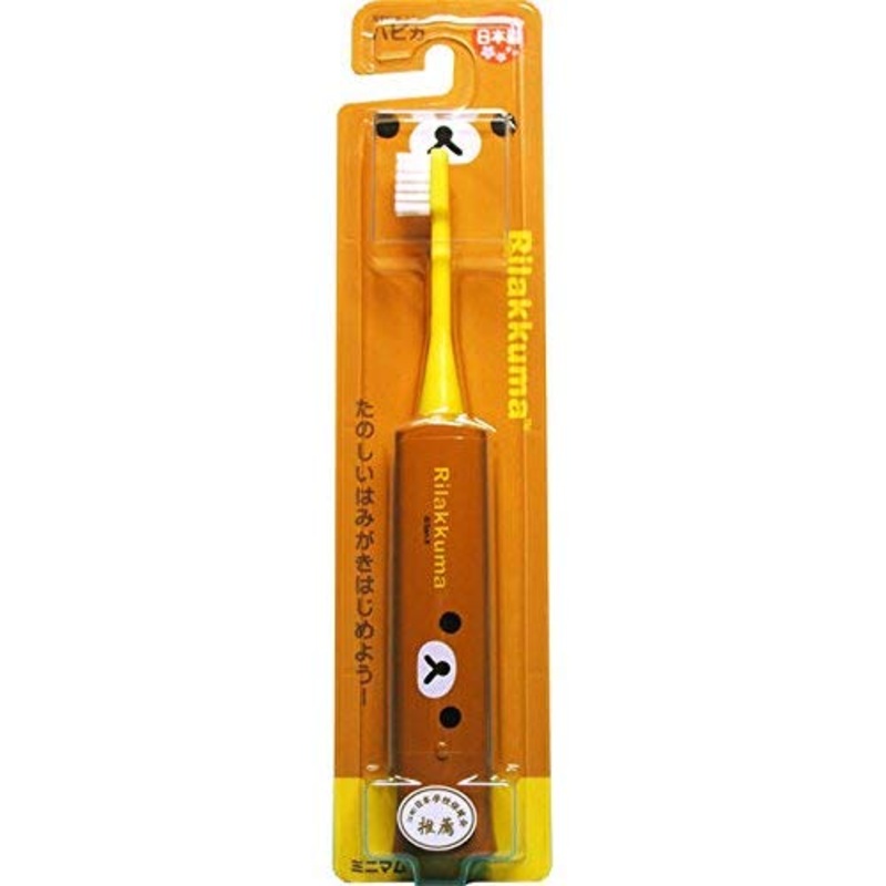 Hapika Japan Rilakkuma Dbk-5Br Rk Plush Toy 1