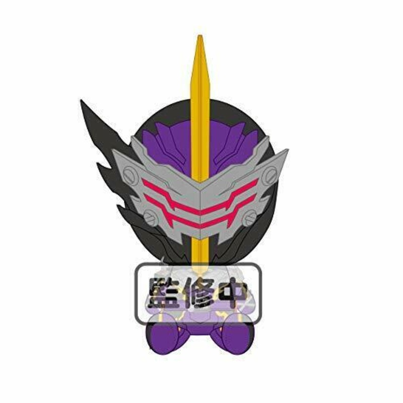 Kamen Rider Saber Chibi Plush Doll Stuffed Toy Calibur Anime