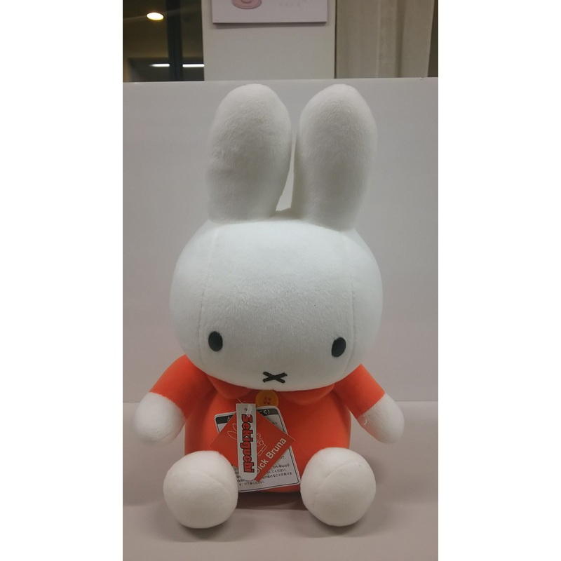 Sekiguchi Miffy Plush Doll Orange M Japanese Miffy Toys Cute Stuffed Animals