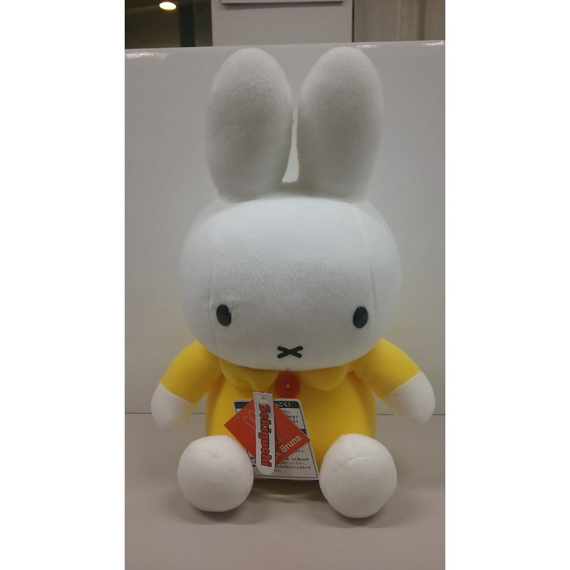 SEKIGUCHI Miffy Plush Doll Yellow M