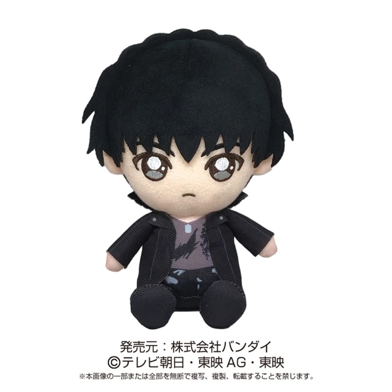 Sentai Hero Plushie Series Violent Sentai Don Brothers Inuzuka Tsubasa