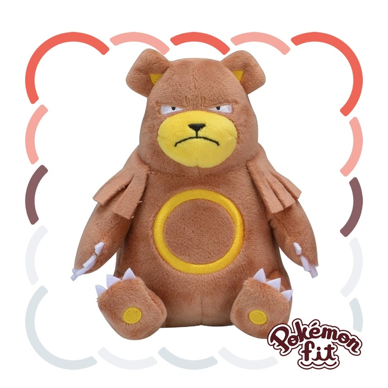 Pokemon Center 217 Plush Pokmon Fit Ringma - Soft Collectible Toy