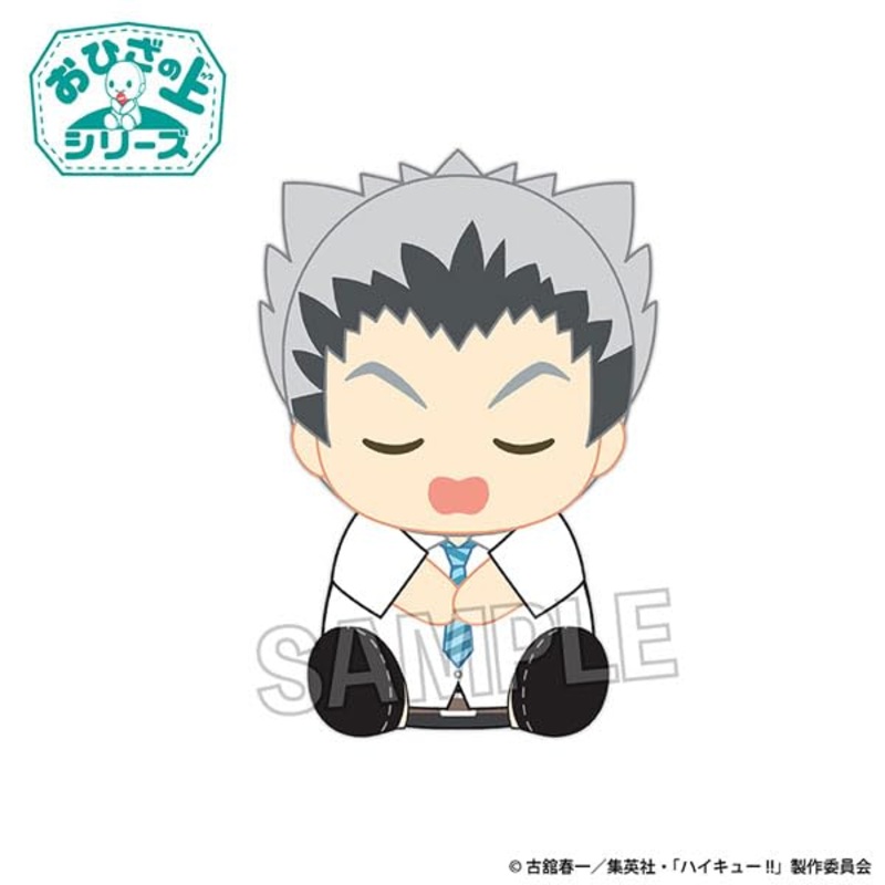 Proof Haikyu On The Lap Plush Ohirune Version Bokuto Kotaro Collectible Toy