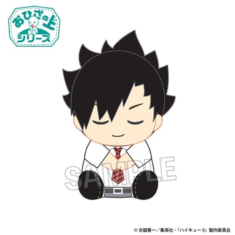 Proof Haikyu On The Lap Series Plush Ohirune Ver Kuroo Tetsuro