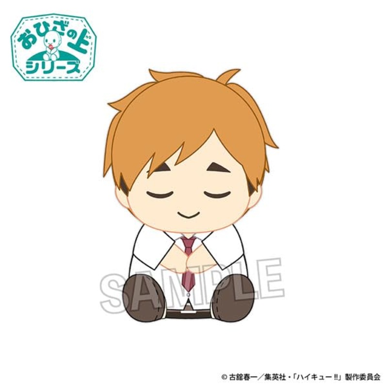 Proof Haikyu On The Lap Series Plush Ohirune Version Miya Atsumu Doll