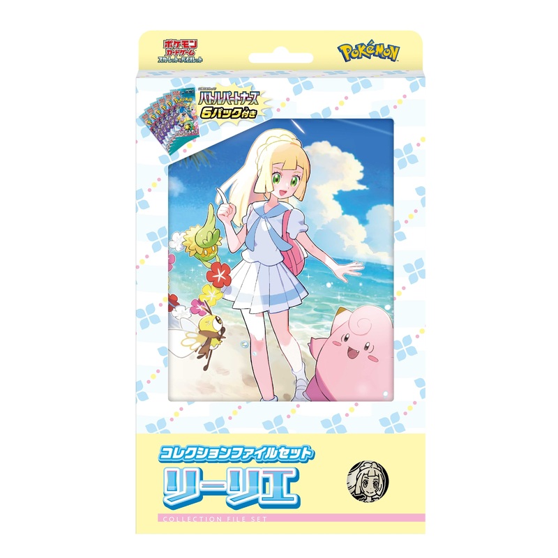 Collection File Set Battle Partners sv9 Scarlet & Violet Lillie - Pokmon Card Game