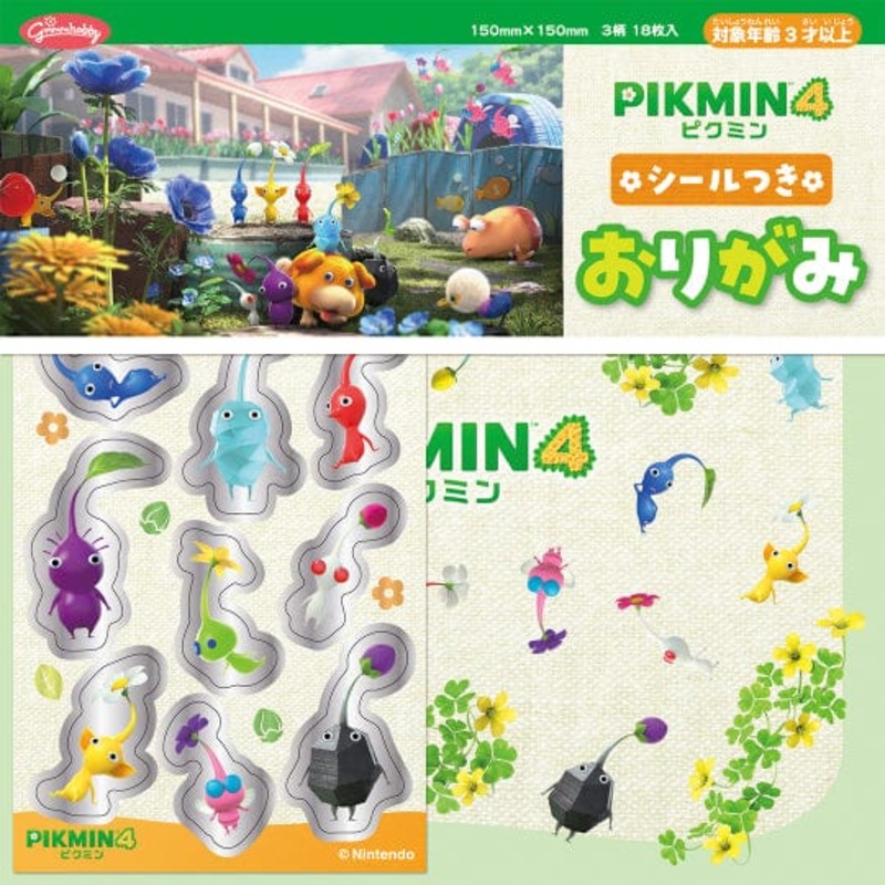 Origami Stickers - PIKMIN 4