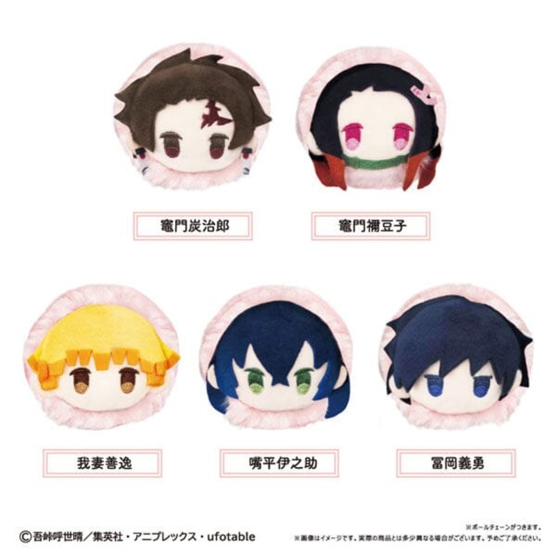 Sakura Mochi Mascot Vol.1 - Demon Slayer: Kimetsu no Yaiba (5Pcs/BOX)