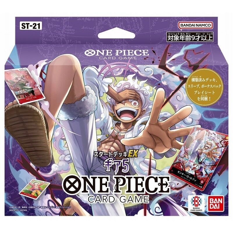 Starter Deck EX Gear 5 ST-21 - ONE PIECE Card Game