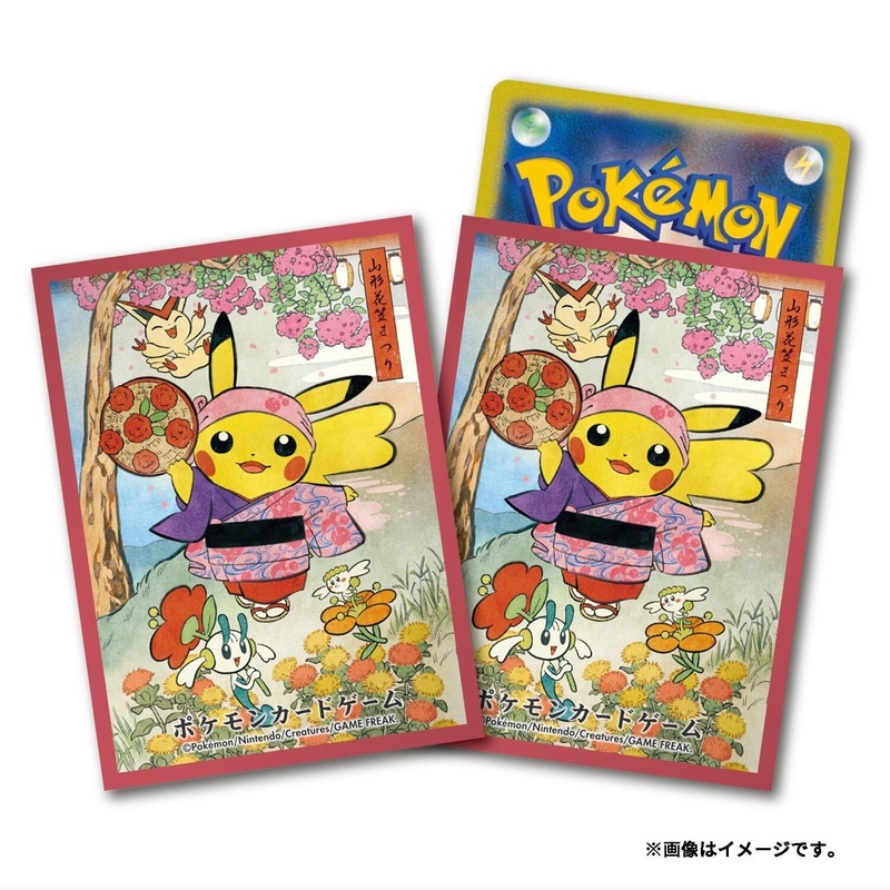 Card Sleeves Hanagasa Matsuri Pretend Pikachu - Pokmon Card Game
