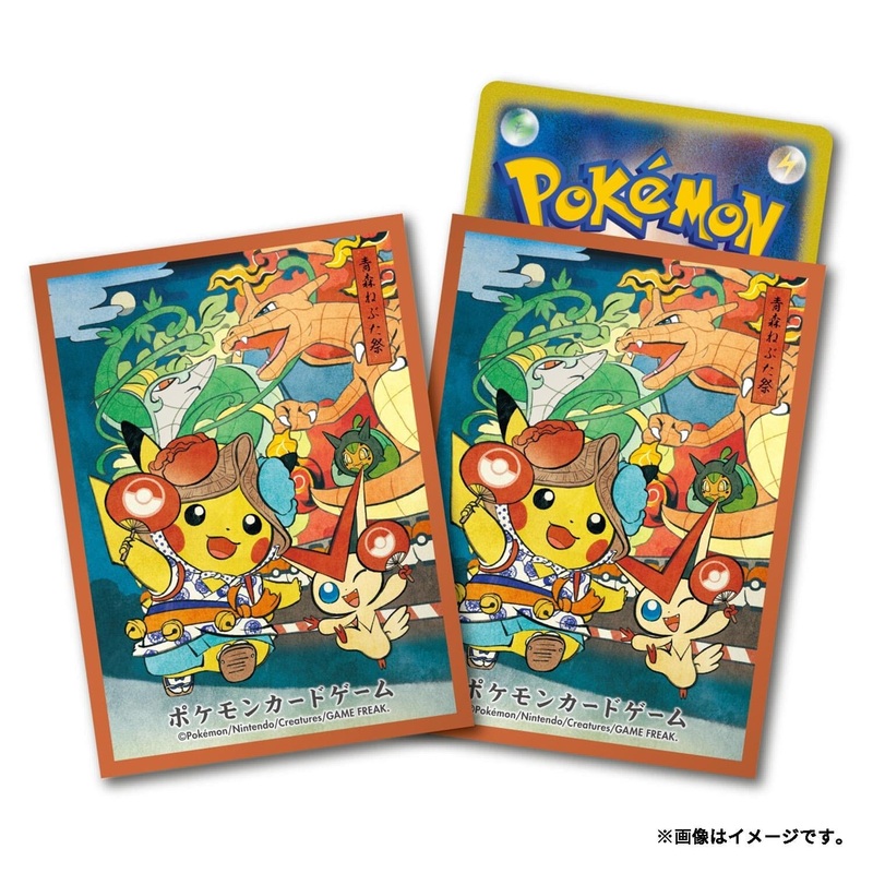 Card Sleeves Nebuta Matsuri Pretend Pikachu - Pokmon Card Game