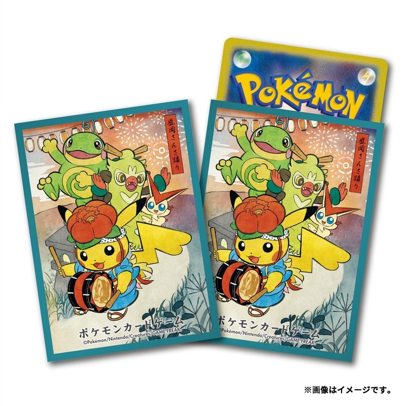 Card Sleeves Sansa Odori Matsuri Pretend Pikachu - Pokmon Card Game