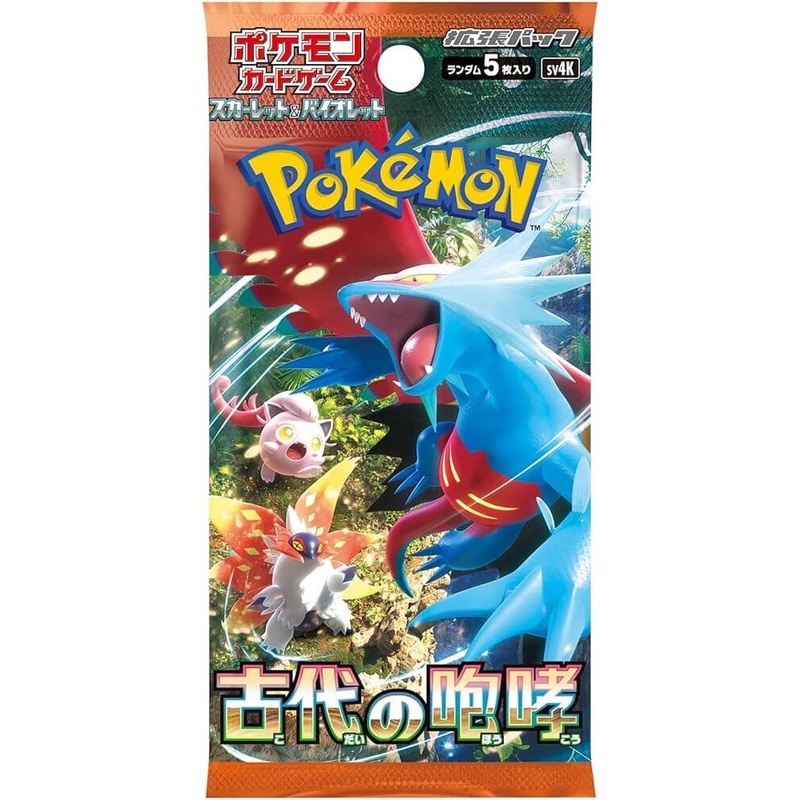 High Class Pack: Ancient Roar sv4K - Scarlet & Violet Pokmon Card Game